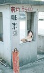 [Photobook] 【デジタル限定】岸みゆ写真集「SURPRISE！！」 週プレ PHOTO BOOK