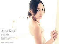 Aino kishi