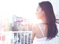 Aino kishi