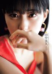 Bessatsu Spa! Season Girl No.12 (No Watemark)