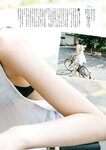 Bessatsu Spa! Season Girl No.12 (No Watemark)