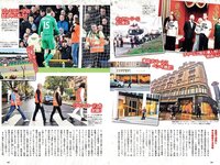 [Weekly Playboy] 2022 No.47 (櫻井音乃 池田夏希 大場美奈 井桁弘恵 川口葵 仲川瑠夏 宇佐美えり 他)