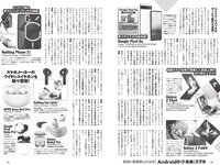 [Weekly Playboy] 2022 No.47 (櫻井音乃 池田夏希 大場美奈 井桁弘恵 川口葵 仲川瑠夏 宇佐美えり 他)