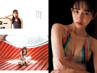 [Weekly Playboy] 2022 No.47 (櫻井音乃 池田夏希 大場美奈 井桁弘恵 川口葵 仲川瑠夏 宇佐美えり 他)