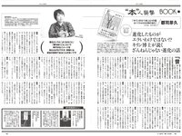 [Weekly Playboy] 2022 No.47 (櫻井音乃 池田夏希 大場美奈 井桁弘恵 川口葵 仲川瑠夏 宇佐美えり 他)