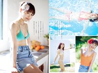 [Weekly Playboy] 2022 No.47 (櫻井音乃 池田夏希 大場美奈 井桁弘恵 川口葵 仲川瑠夏 宇佐美えり 他)