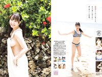 [Young Champion] 2022 No.23 (新谷真由 蛭田愛梨)