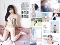 [Young Champion] 2022 No.23 (新谷真由 蛭田愛梨)