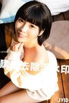 【JVID】果宝宝-每天都在阳台脱光光