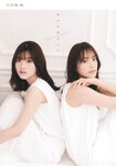 [BIG ONE GIRLS] 2022.07 NO.069 Hinatazaka46