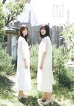 [BIG ONE GIRLS] 2022.07 NO.069 Hinatazaka46