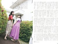 [BIG ONE GIRLS] 2022.07 NO.069 Hinatazaka46