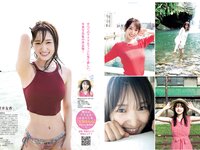 [Young Jump] 2022 No.50 (伊織もえ c 菅井友香)