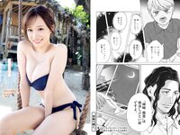 [Big Comic Spirits] 2022 No.49 (遊上なばな 青井春)