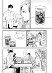 週刊実話 2022年11月24日号