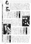 週刊実話 2022年11月24日号