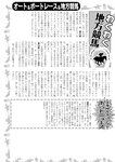 週刊実話 2022年11月24日号