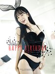 [Patreon] 쏘블리 (@leeesovely) - HAPPY BIRTHDAY