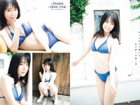 [Young Animal] 2022 No.22 (桃月なしこ 橘舞)
