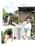 [FRIDAY] 2022.11.25 山田南実 菊地姫奈 吉田あかり いけちゃん 大和田南那 尾崎明日香