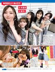 [FRIDAY] 2022.11.25 山田南実 菊地姫奈 吉田あかり いけちゃん 大和田南那 尾崎明日香