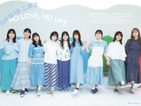 [BRODY] 2022.08 Hinatazaka46