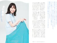 [BRODY] 2022.08 Hinatazaka46