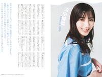 [BRODY] 2022.08 Hinatazaka46