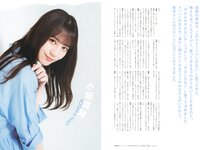 [BRODY] 2022.08 Hinatazaka46