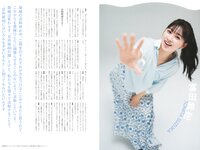 [BRODY] 2022.08 Hinatazaka46