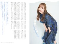 [BRODY] 2022.08 Hinatazaka46