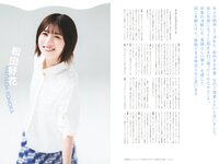 [BRODY] 2022.08 Hinatazaka46