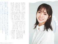 [BRODY] 2022.08 Hinatazaka46