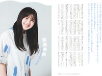 [BRODY] 2022.08 Hinatazaka46