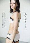 [Weekly Playboy] 2022 No.47 櫻井音乃 井桁弘恵 大場美奈 池田夏希 宇佐美えり 仲川瑠夏 川口 葵