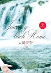 [Weekly Playboy] 2022 No.47 櫻井音乃 井桁弘恵 大場美奈 池田夏希 宇佐美えり 仲川瑠夏 川口 葵