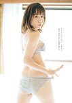 [Weekly Playboy] 2022 No.47 櫻井音乃 井桁弘恵 大場美奈 池田夏希 宇佐美えり 仲川瑠夏 川口 葵