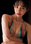 [Weekly Playboy] 2022 No.47 櫻井音乃 井桁弘恵 大場美奈 池田夏希 宇佐美えり 仲川瑠夏 川口 葵