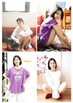 [Weekly Playboy] 2022 No.47 櫻井音乃 井桁弘恵 大場美奈 池田夏希 宇佐美えり 仲川瑠夏 川口 葵