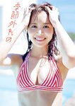 [Weekly Playboy] 2022 No.47 櫻井音乃 井桁弘恵 大場美奈 池田夏希 宇佐美えり 仲川瑠夏 川口 葵