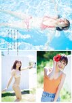 [Weekly Playboy] 2022 No.47 櫻井音乃 井桁弘恵 大場美奈 池田夏希 宇佐美えり 仲川瑠夏 川口 葵