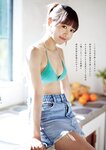 [Weekly Playboy] 2022 No.47 櫻井音乃 井桁弘恵 大場美奈 池田夏希 宇佐美えり 仲川瑠夏 川口 葵