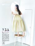 [Flash] 2022.11.22 No.1667 澄田綾乃 原菜乃華 かおり 風吹ケイ 草野綾