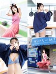 [Flash] 2022.11.22 No.1667 澄田綾乃 原菜乃華 かおり 風吹ケイ 草野綾
