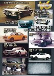 週刊実話 2022年11月17日号
