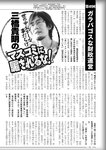 週刊実話 2022年11月17日号