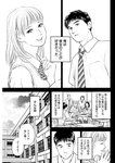 週刊実話 2022年11月17日号