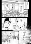 週刊実話 2022年11月17日号
