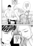 週刊実話 2022年11月17日号
