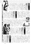 週刊実話 2022年11月17日号